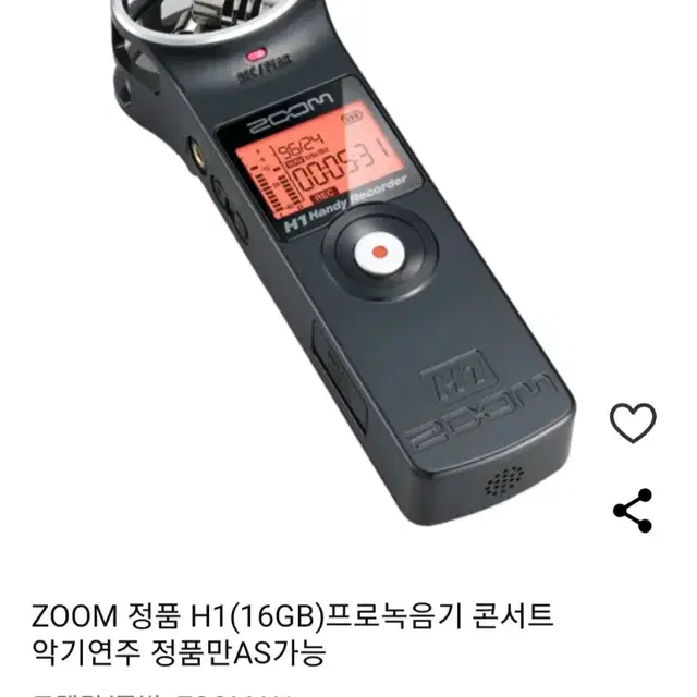 zoom h1 asmr 마이크