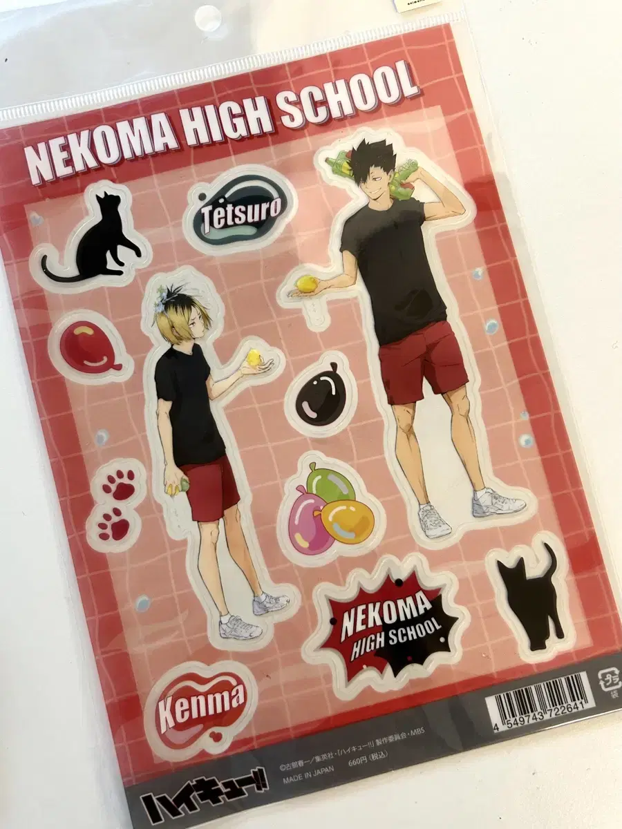 Haikyuu Nekoma Kurookenma Water Gun yeoreum Clear Sticker