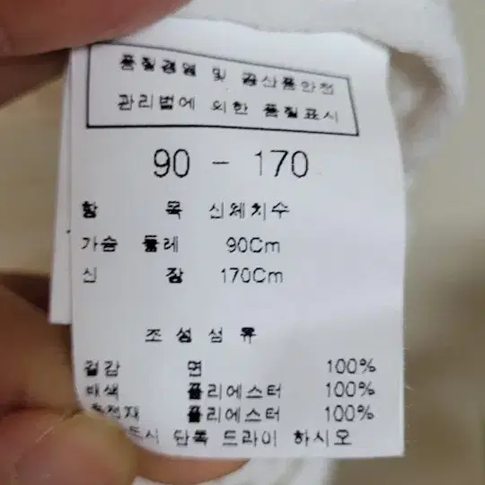 55,66) 모조에스핀 크로셰 블라우스