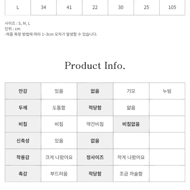 골반핏 슬림 부츠컷 데님팬츠