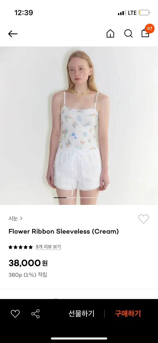 시눈 Flower Ribbon Sleeveless