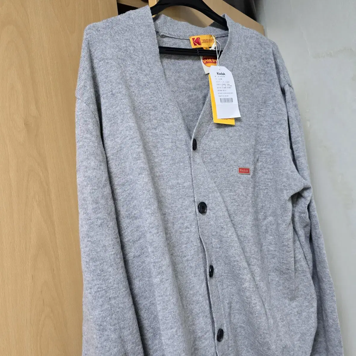 Selling a new Kodak cardigan