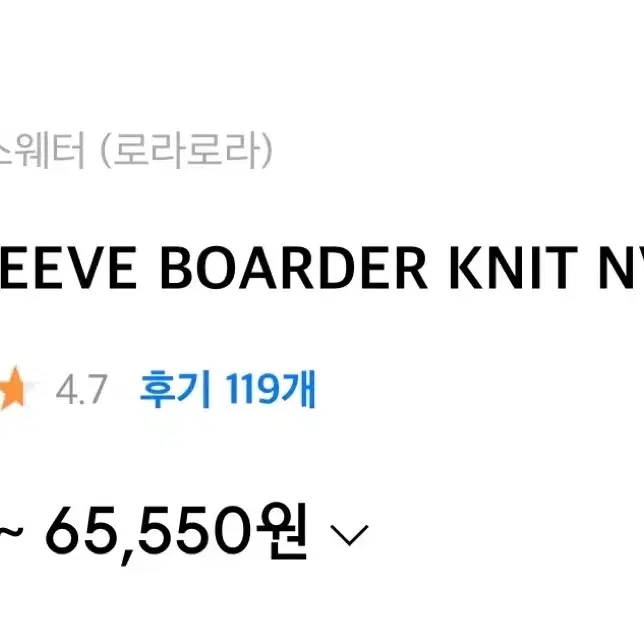 로라로라 반팔니트 HALF SLEEVE BOARDER KNIT