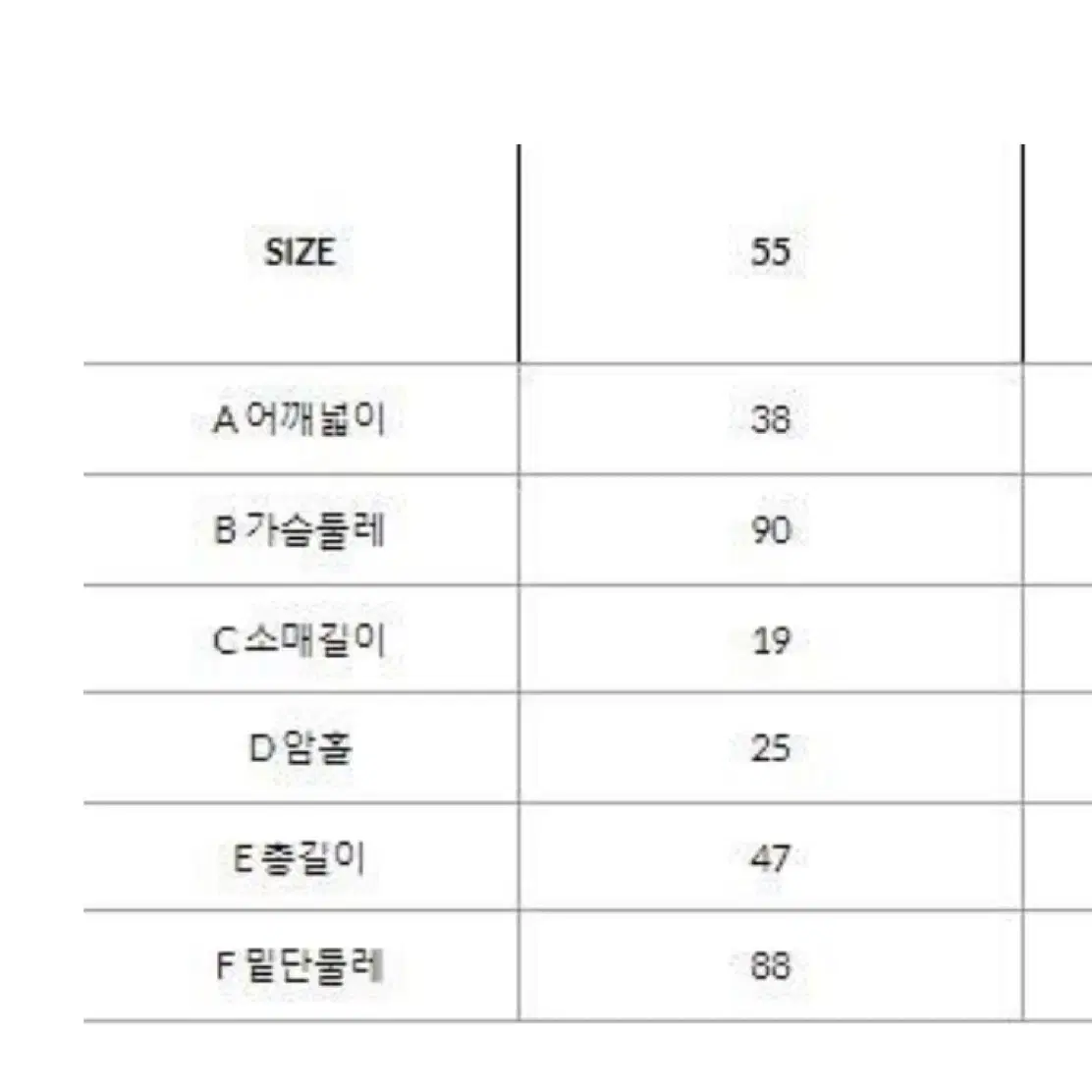 씨씨콜렉트 크롭티셔츠 하늘색