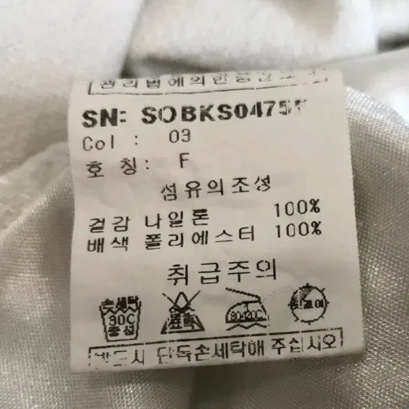 개당) 수비 진주 반팔T:화이트(55)