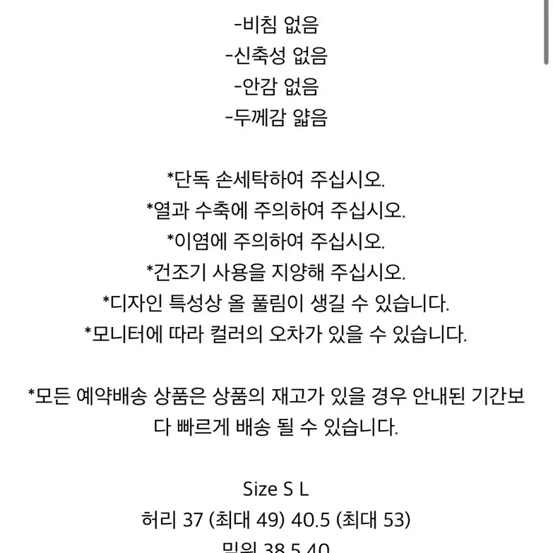 마뗑킴 이지쇼츠 블랙 s