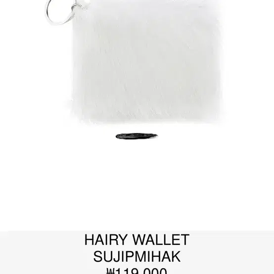 수집미학 SUJIPMIHAK HAIRY WALLET 헤어리월렛