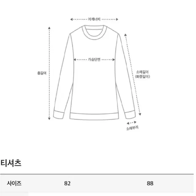 한섬 오즈세컨 스트라이프 블록 티셔츠