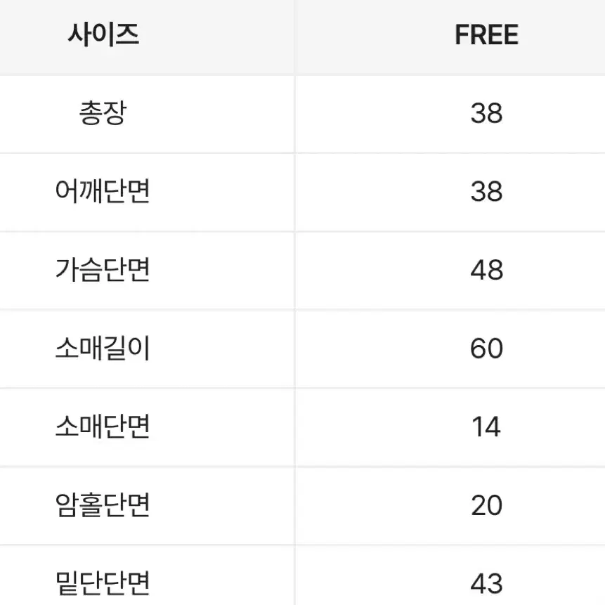 [새상품] 에이블리 볼레로 니트 가디건 소라색