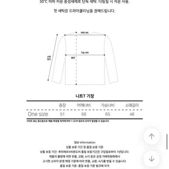 에이블리 루미에르 여름 단가라 스프라이트 카라 니트