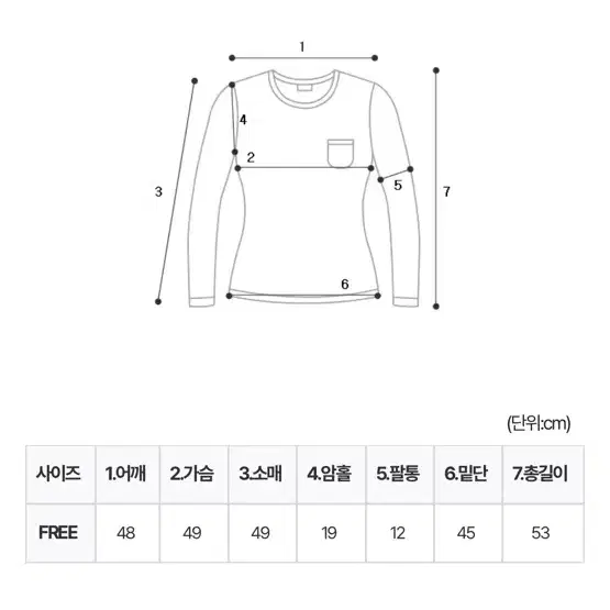 지그재그 쟌느 브리저튼 언발 숄더끈 반오프숄더 꽈배기 니트