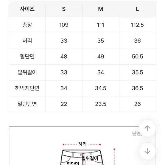 트레시아 와이드 코튼팬츠 베이지M