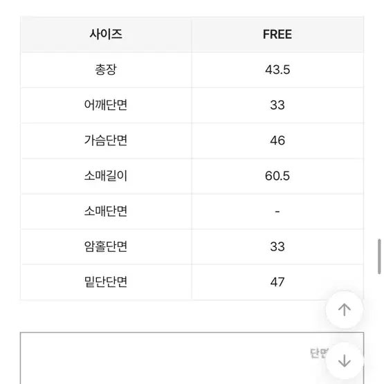 룩스유 긴팔 여름 니트