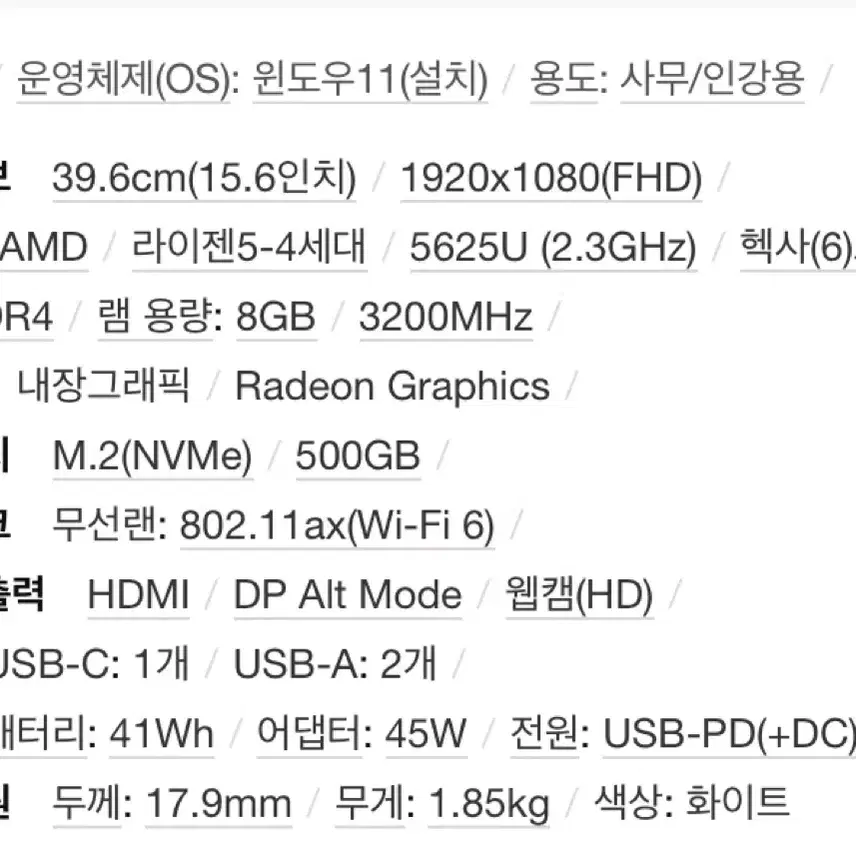 Hp파빌리온 15-eh2020AU WIN11