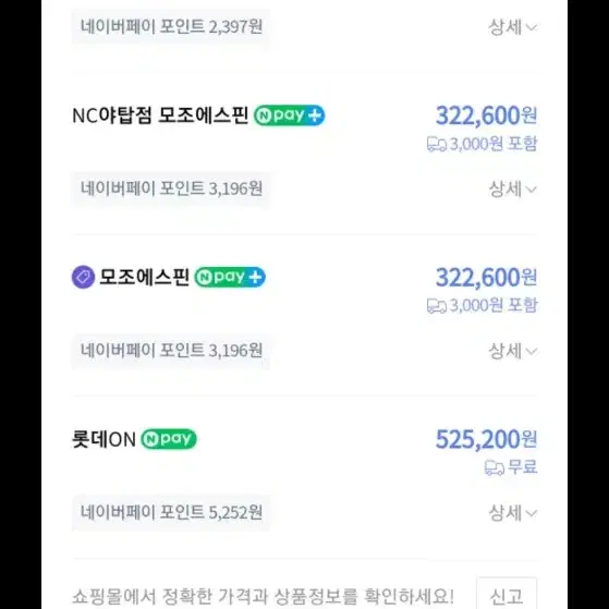 예쁜 모조 에스핀 퍼프소매 원피스(가격 고정)