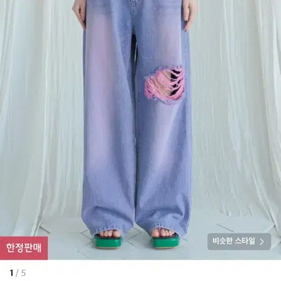 어반드레스 This is wide pants VINTAGE PINK