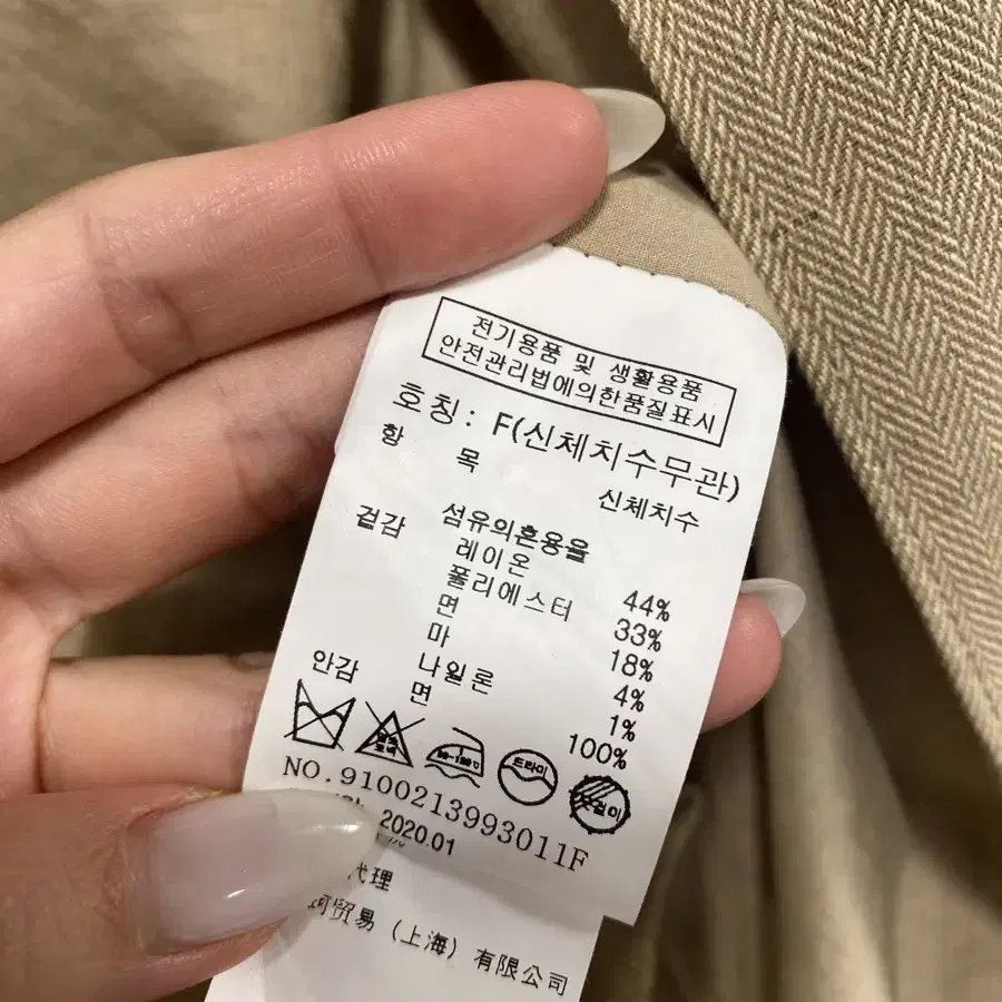 톰보이20 린넨 루즈핏 자켓