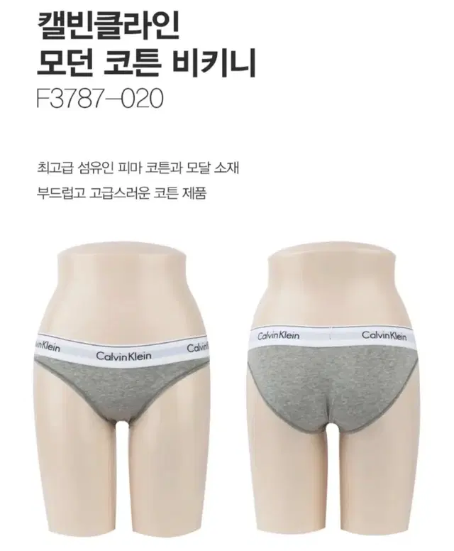 미개봉, 블랙) 캘빈 ck 속옷 팬티