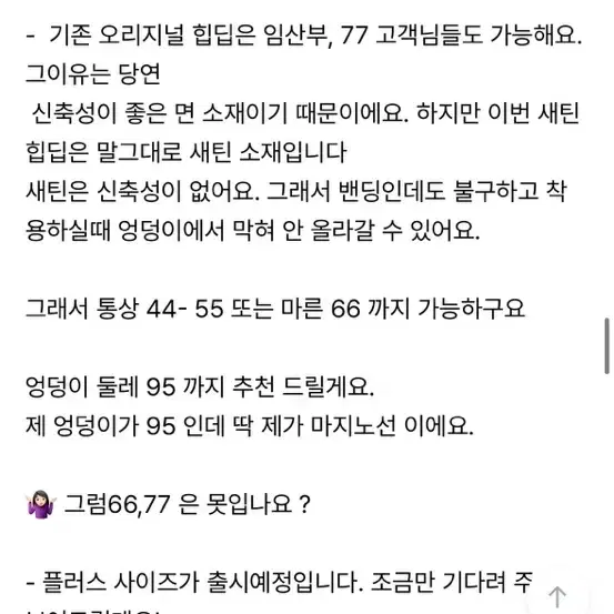 플랫퍼 새틴 힙딥 머메이드 스커트