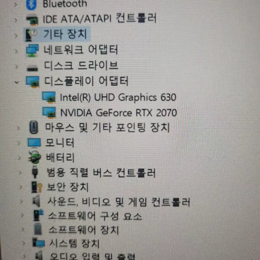 No.8 RTX 2070 한성 게이밍 노트북 팝니다.