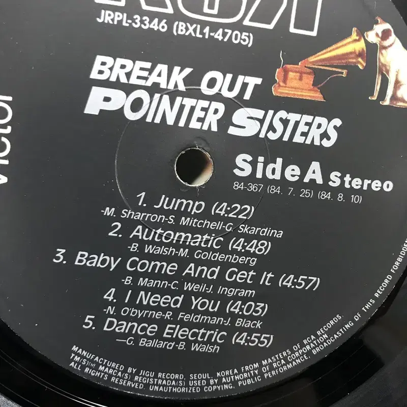 POINTER SISTERS LP / AA2512