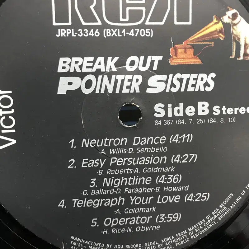 POINTER SISTERS LP / AA2512