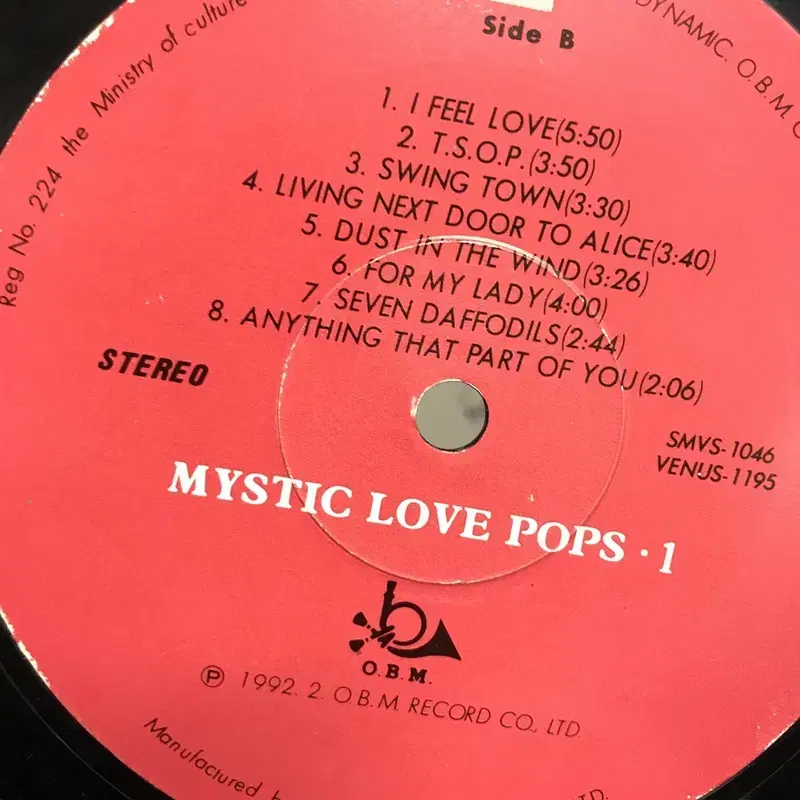 MYSTIC LOVE POPS 1 LP / AA2516