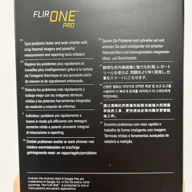 미개봉새상품) 플리어원프로 스마트폰용 열화상카메라 FLIR ONE PRO