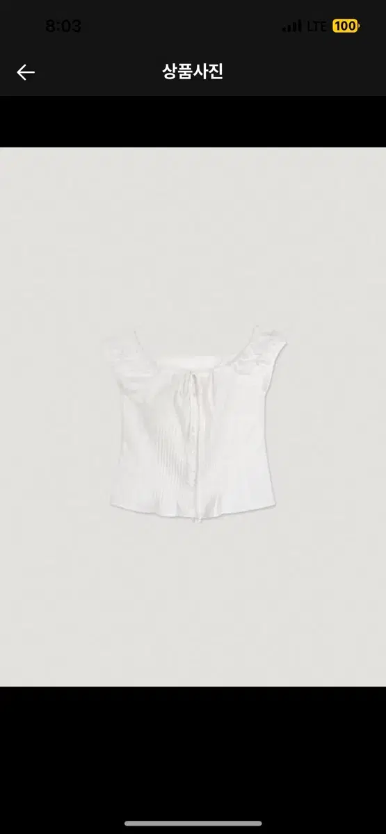 선데이업 르모어 블라우스 string pintuck blouse 화이트