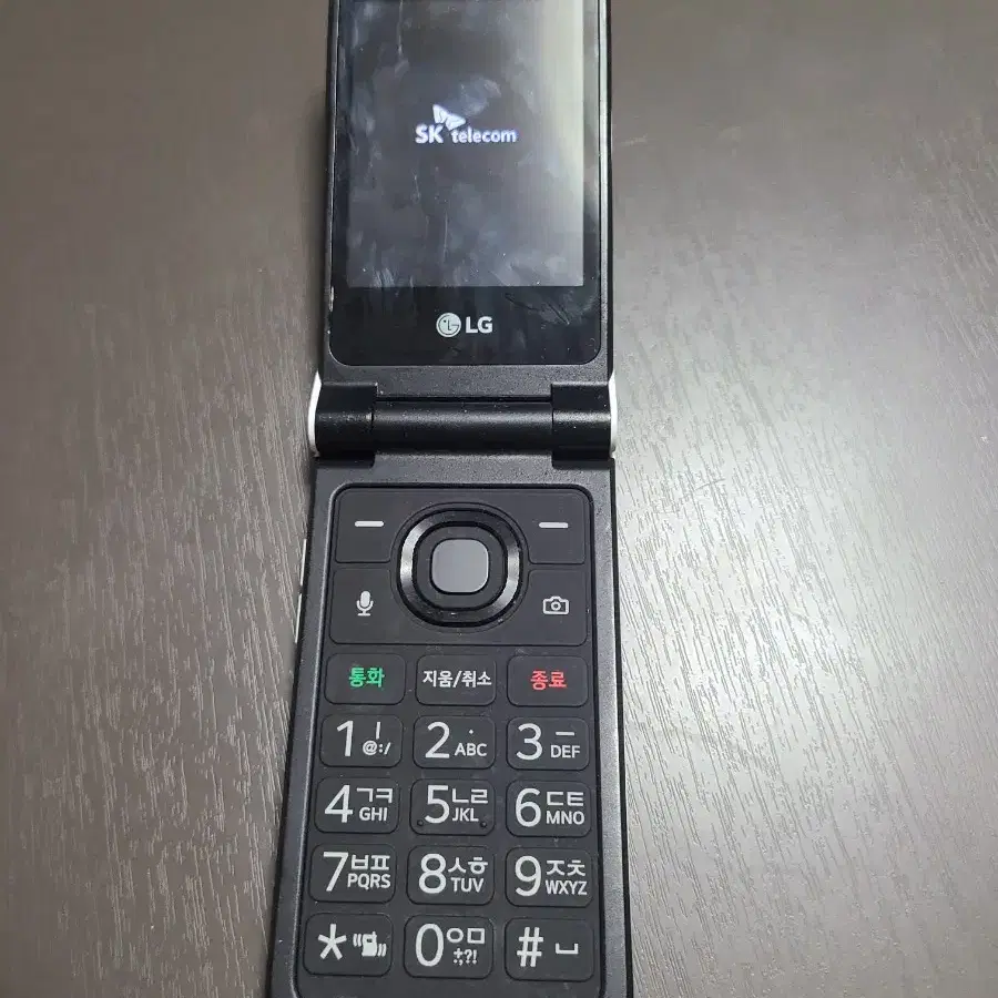 LG 폴더2