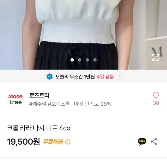 옷장정리 모두 5000