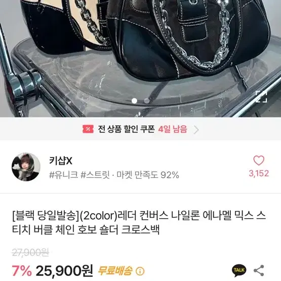 옷장정리 모두 5000