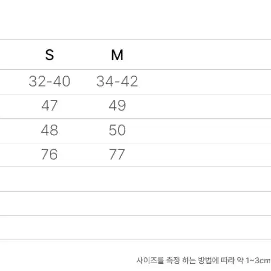 제너럴 아이디어 니트셋업 새것 S