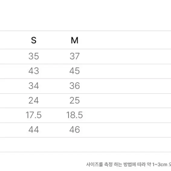 제너럴 아이디어 니트셋업 새것 S