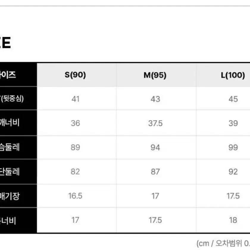 캘빈클라인 트레이닝복세트