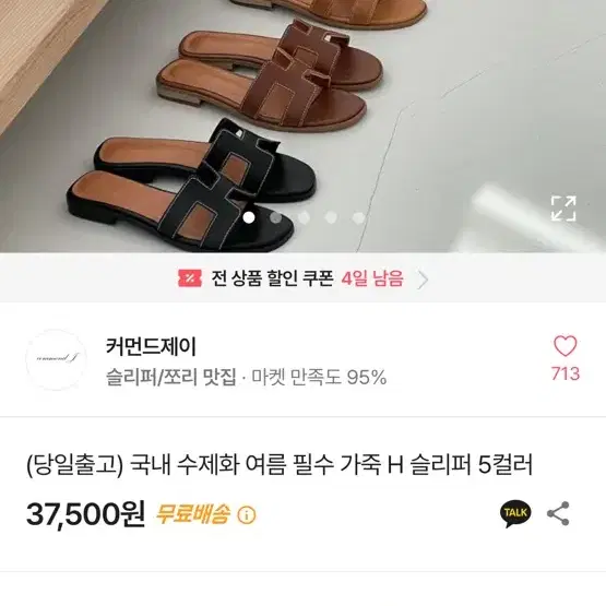 옷장정리 모두 5000