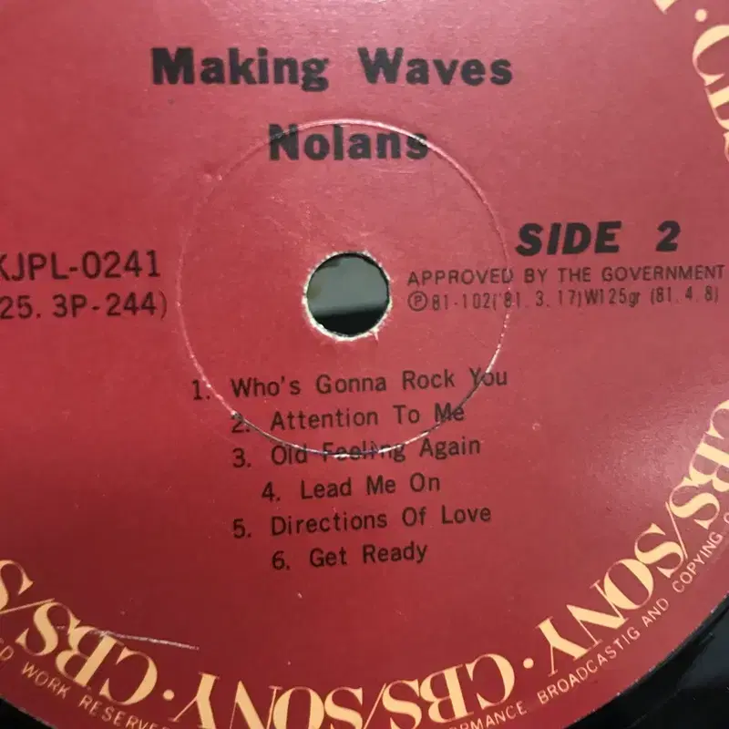 NOLANS  LP / C1006