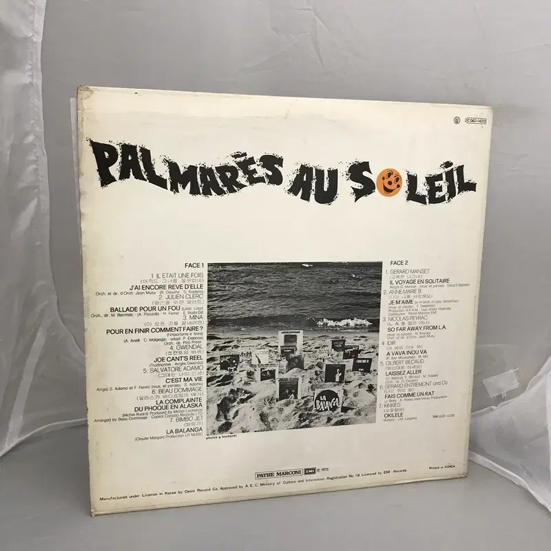 PALMARES AU SOLEIL LP / C1007