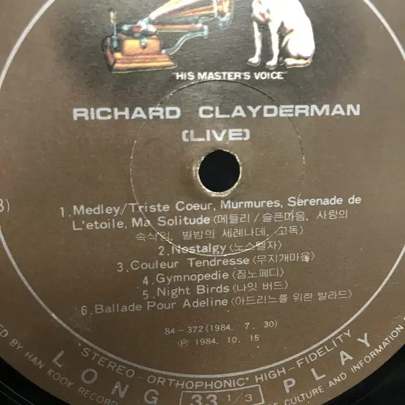 RICHARD CLAYDERMAN  LP / C1255