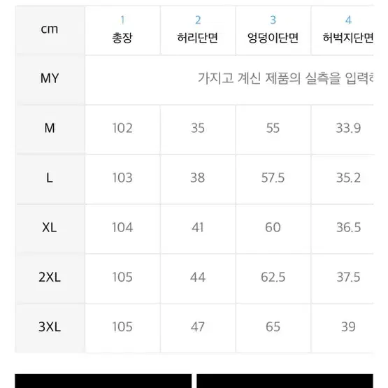 페플 미드웨일 코듀로이 와이드 팬츠 M 더스티베이지