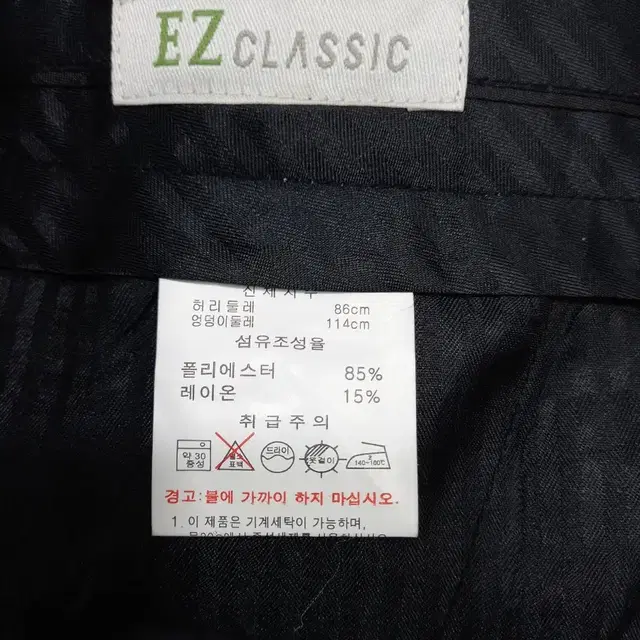 33 새상품 EZ Classic 여름용 슬렉스 다크브라운 33-331