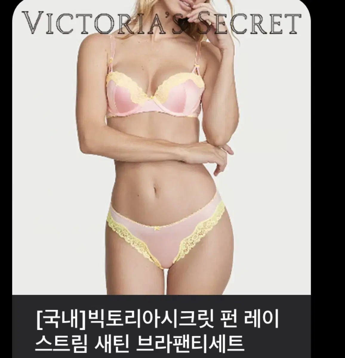 빅시 브라 32ddd(70f)