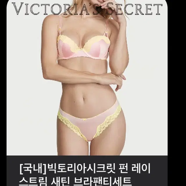 빅시 브라 32ddd(70f)