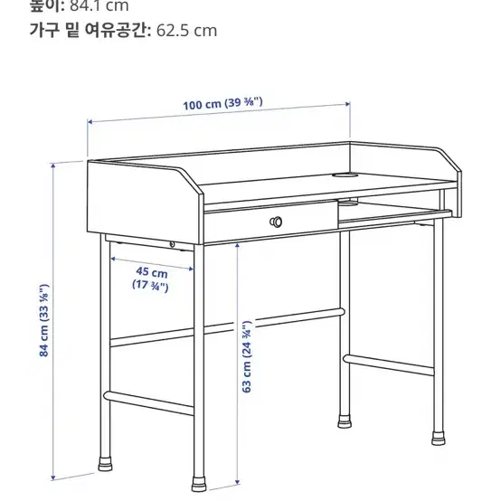 이케아 하우가 HAUGA 책상 90000 서랍장 35000