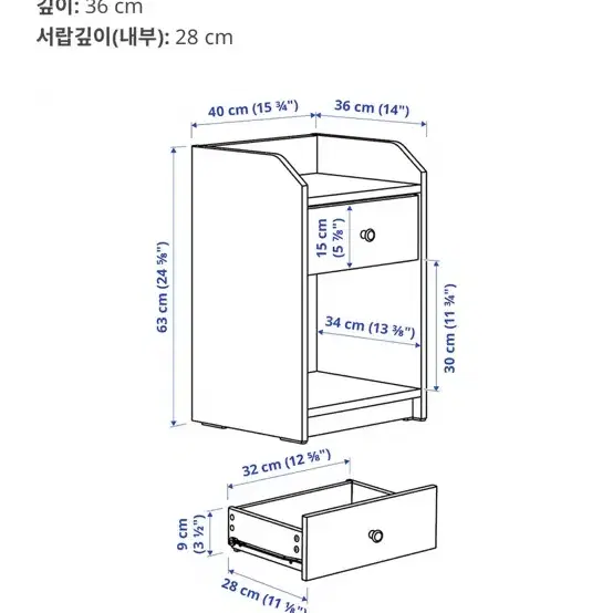 이케아 하우가 HAUGA 책상 90000 서랍장 35000