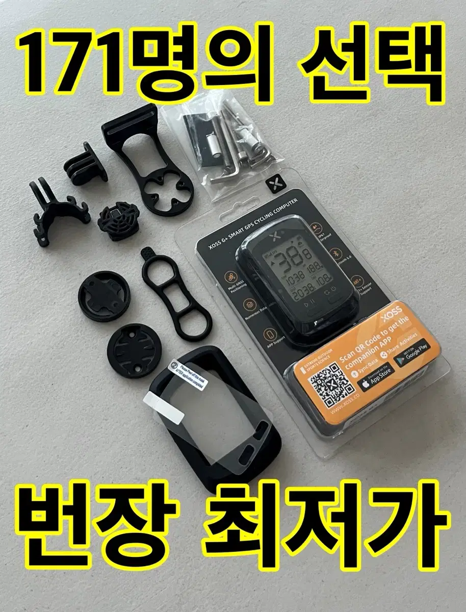 내일도착/새것/세트구성 XOSS G+ 무선 GPS 자전거 속도계