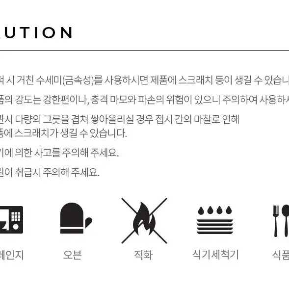 [미개봉 재제품] 로얄포드 블루라벨 요변자기 2인 홈세트/2인 그릇 세트