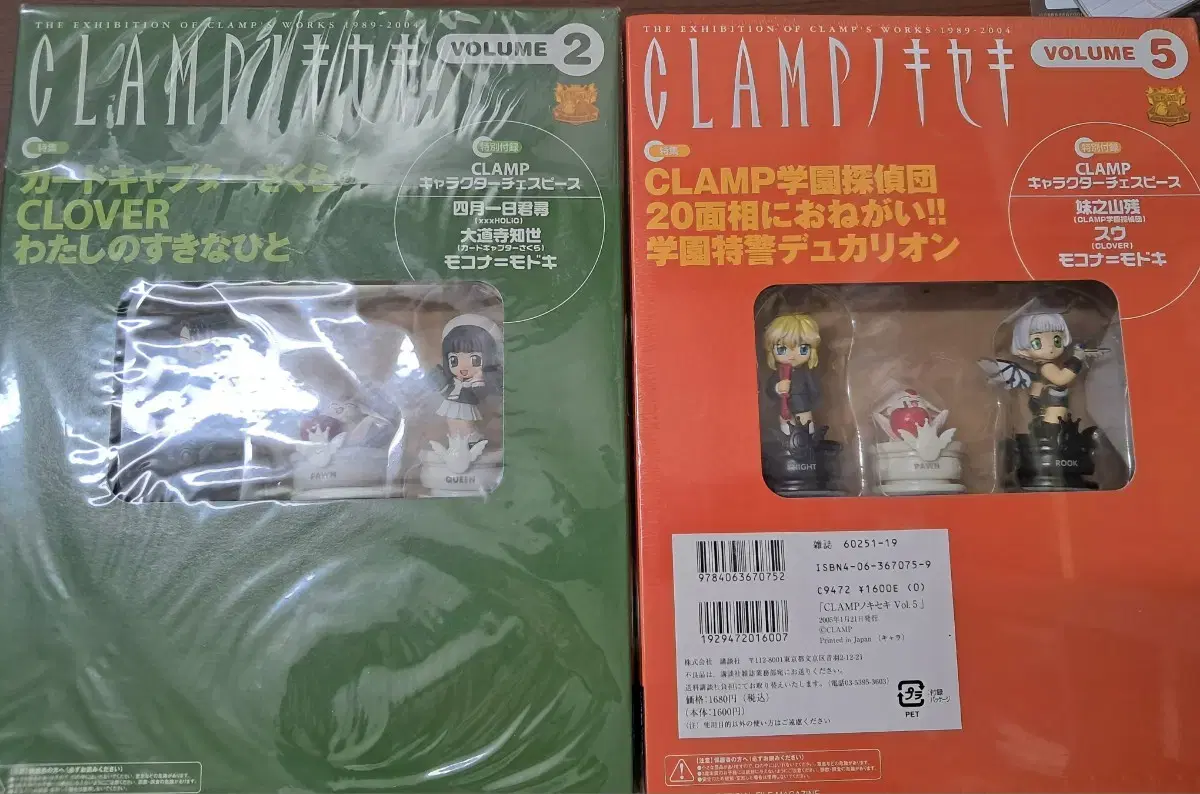 [Unsealed] Clamp's Miracle Vol. 2,5 (Japanese Edition)