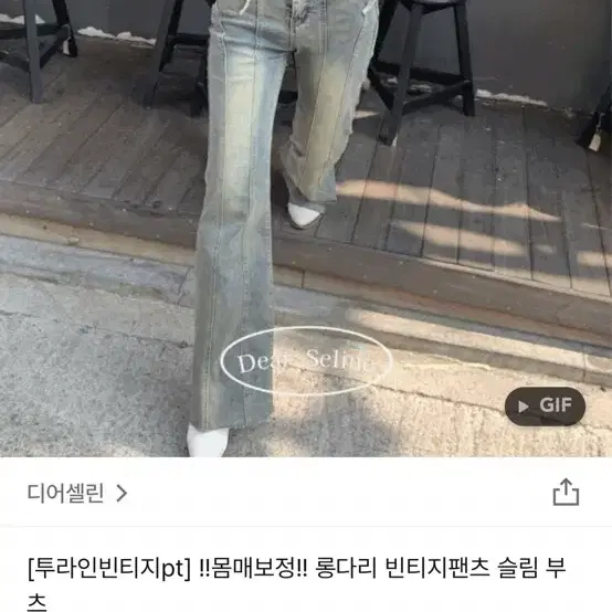 에이블리 판매/교신