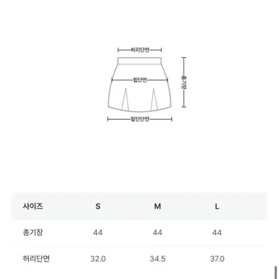 육육걸즈 플리츠 스커트 그레이 m사이즈